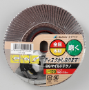 イチグチ　マイルドテクノ　１２０