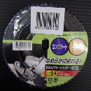 イチグチ　コンクリートサンダー　１２５ｍｍ