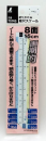 シンワ　折りたたみ縮尺スケール１５ｃｍ　８面