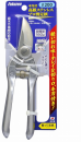プロ剪定鋏　２００ミリ