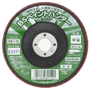 イチグチ　ＢＳ ペイントハンター　中目