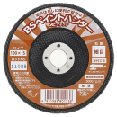 イチグチ　ＢＳ ペイントハンター　細目