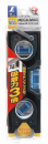 ハンディレベル　ＭＥＧＡ－ＭＡＧ　１５０ｍｍ黒