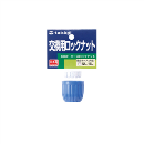 タカギ　ホースロックナット