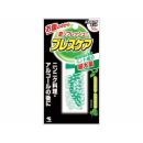 ブレスケア　ストロングミント　５０粒