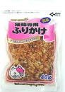 フジサワ　猫様専用　ふりかけ　４０ｇ