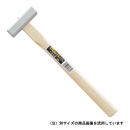 土牛　八角玄能　４５０ｇ