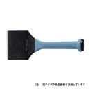 土牛　ＳＴチゼル　大