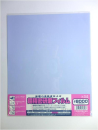 三共理化学　超精密研磨フィルム　＃８０００