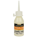 液体研磨材　プラスチック用　５０ｃｃ