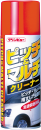 クリンビュー　ピッチ＆マルチクリーナー