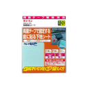 エーモン　１７６９　接着強化シート