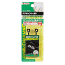 エーモン　１８０７　ワンポイントＬＥＤ（白）