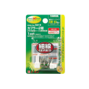 エーモン　２８１０　カプラー２極