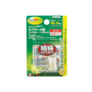 エーモン　２８１１　カプラー４極