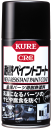 ＫＵＲＥ　耐熱ペイントコート　ブラック