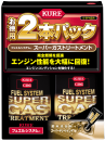 ＫＵＲＥ　フュエルシステム　スーパーガストリートメント　２本パック