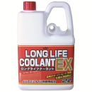 ロングライフクーラントＥＸ赤