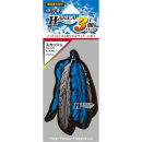 ハネア３個パック　スカッシュ