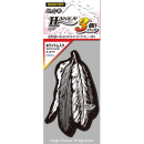 ハネア３個パック　ホワイトムスク