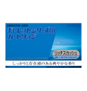 ギャレットシリーズ用カートリッジ　リッチスカッシュ