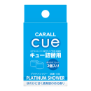 キュー詰替用　プラチナシャワー