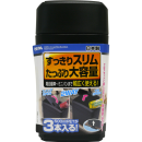 スリムダストボックス４