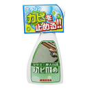 タタミ・押入れ用防カビ剤　２５０ｍＬ