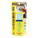 トイレみがきステック