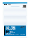 コクヨ　集計用紙　Ｂ５　ショ－３０