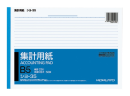 コクヨ　集計用紙　Ｂ５　ショ－３５