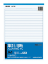 コクヨ　集計用紙　ショ－１２０
