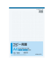 コクヨ　コピ－用箋　Ａ４　５ミリ方眼　コヒ－１５Ｎ