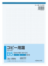 コクヨ　コピ－用紙　コヒ－２５Ｎ