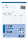 コクヨ　複写簿　Ｂ６　注文書　ウ－３２７Ｎ