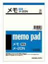 コクヨ　メモ　Ｂ６　メ－２０Ｎ