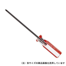 ベッセル　精密タイプドライバ№６９００ +0x75mm