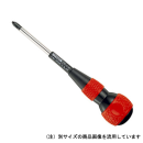 ベッセル 電工用ドライバー №220 +1x75mm