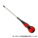 ベッセル 電工用ドライバー №220 +2x150mm