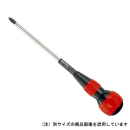 ベッセル 電工用ドライバー №220 +2x200mm