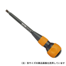 ベッセル　ボールＧドライバー　№２２５　－６ｘ１５０