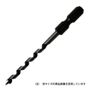 インパクトビット　ショート　７Ｓ－０４５　（４.５ｍｍ）