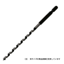 インパクトビット　ミドル　７Ｍ－０６０　（６ｍｍ）