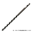 インパクトビット　ミドル　７Ｍ－０８０　（８ｍｍ）