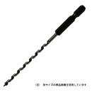 インパクトビット　ミドル　７Ｍ－０４０　（４ｍｍ）
