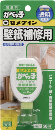 セメダイン　かべっ子　５０ｍｌ