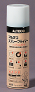 アルテコ　スプレープライマー（硬化促進剤）　１００ｍｌ
