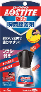 ＬＯＣＴＩＴＥ　強力瞬間接着剤　ブラシ付き　５ｇ