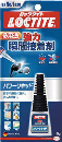ＬＯＣＴＩＴＥ　強力瞬間接着剤　パワーリキッド　５ｇ