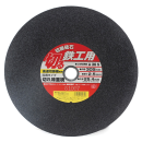 切断砥石　鉄工１枚　305×2.5×25.4MM